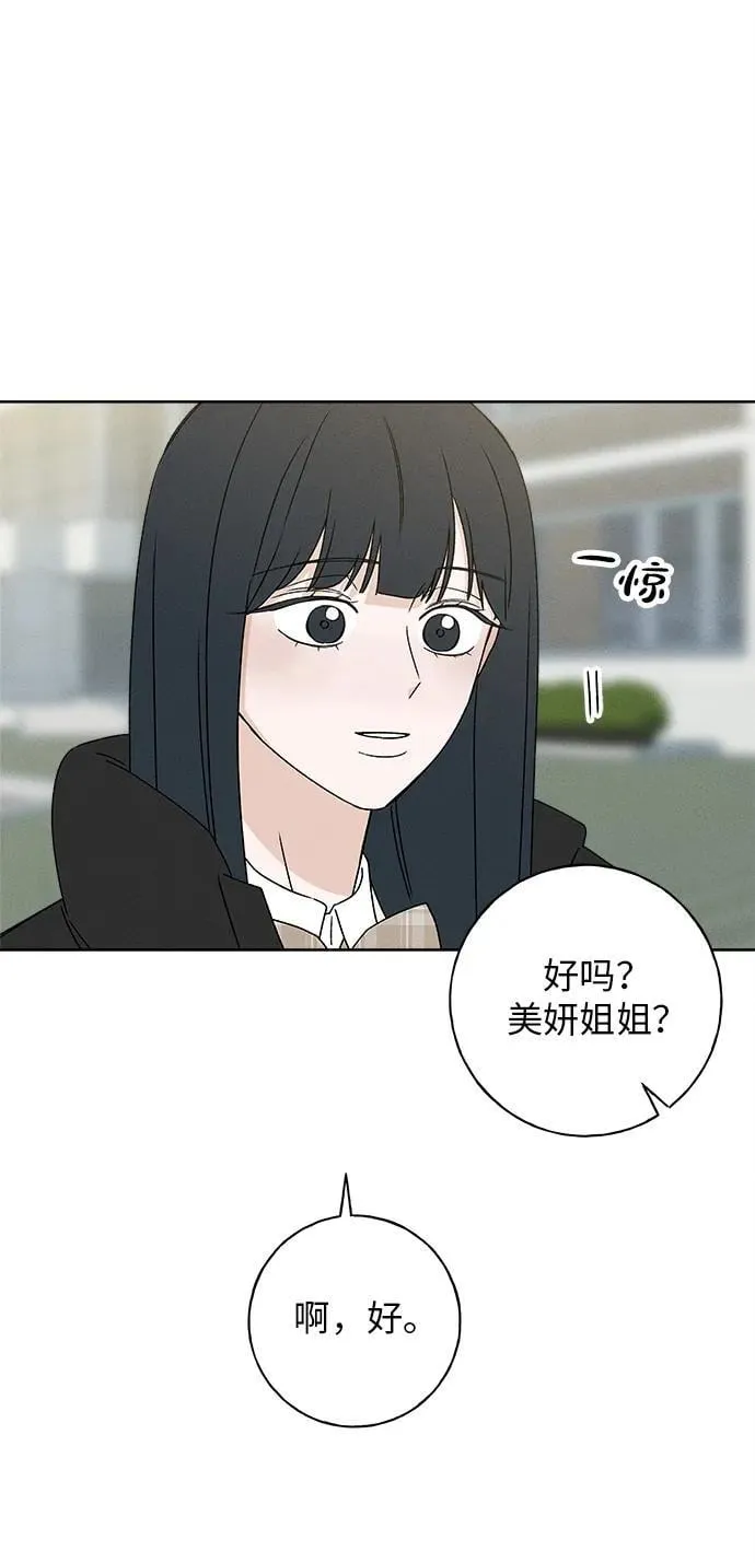 第27话 第47页