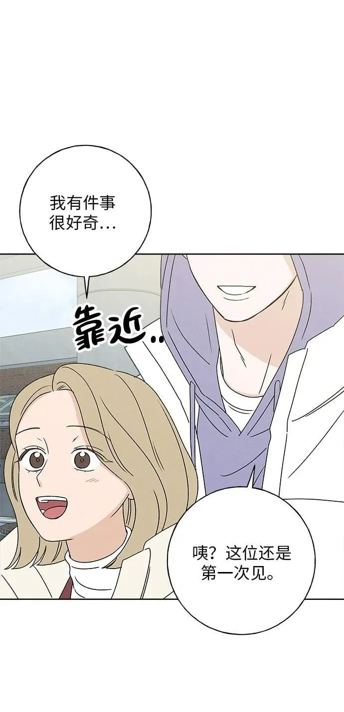 第27话 第48页