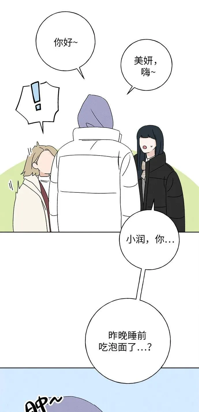 第27话 第49页