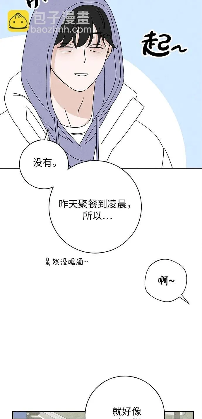 第27话 第50页