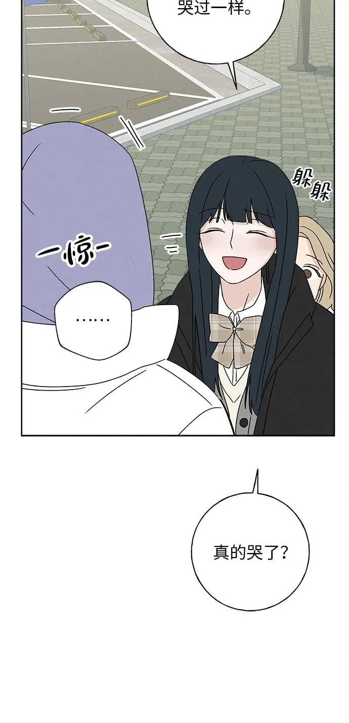 第27话 第51页