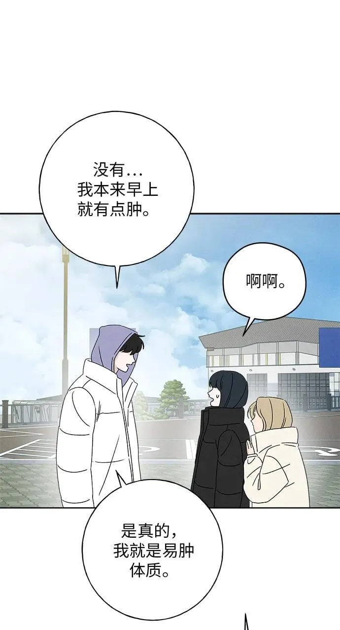第27话 第52页