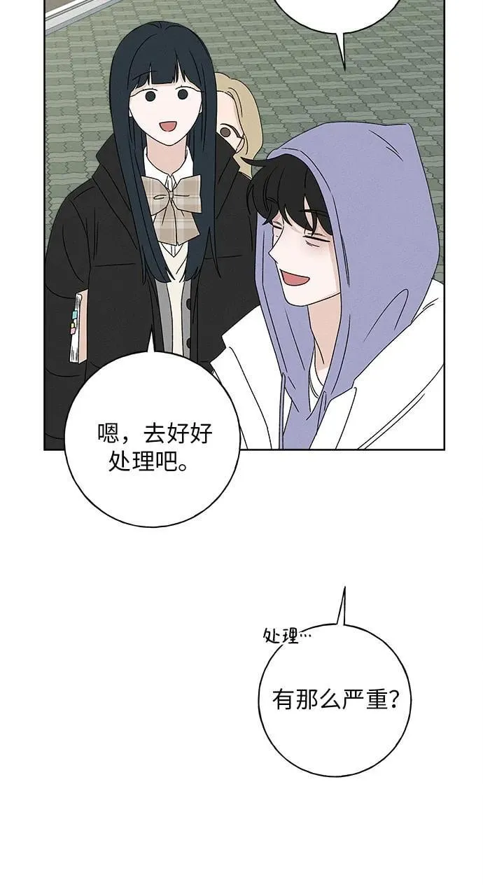 第27话 第54页