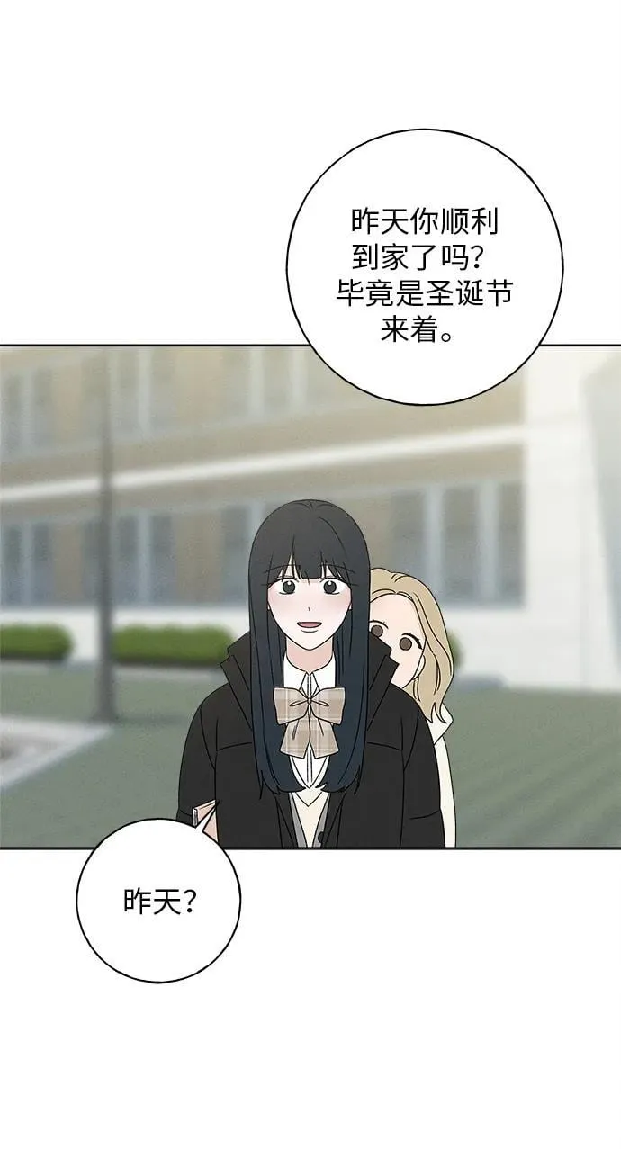第27话 第56页