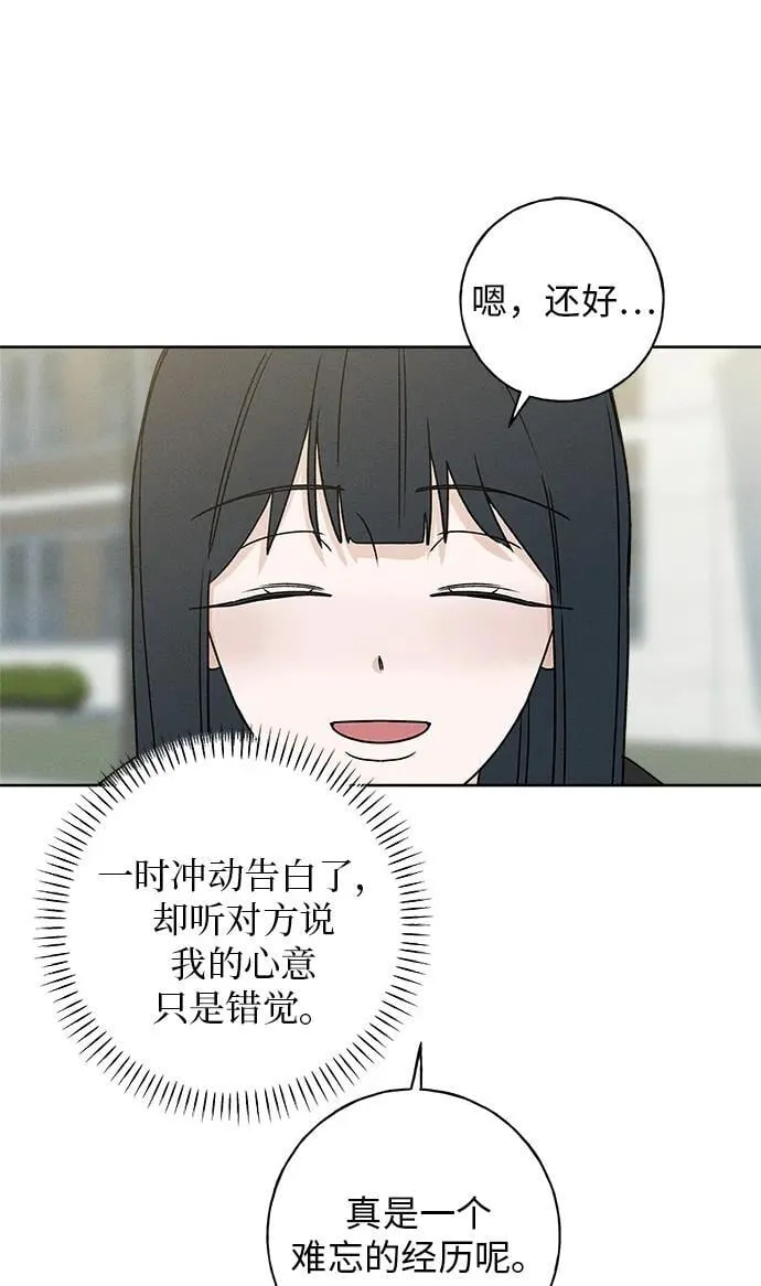 第27话 第57页