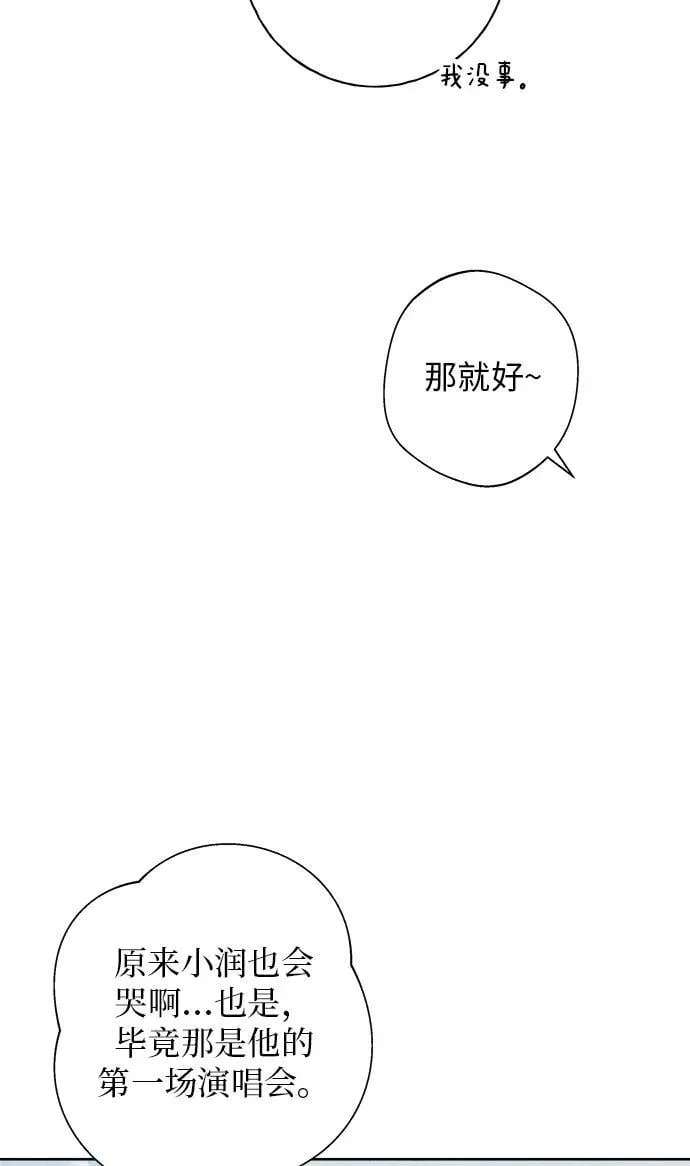 第27话 第58页