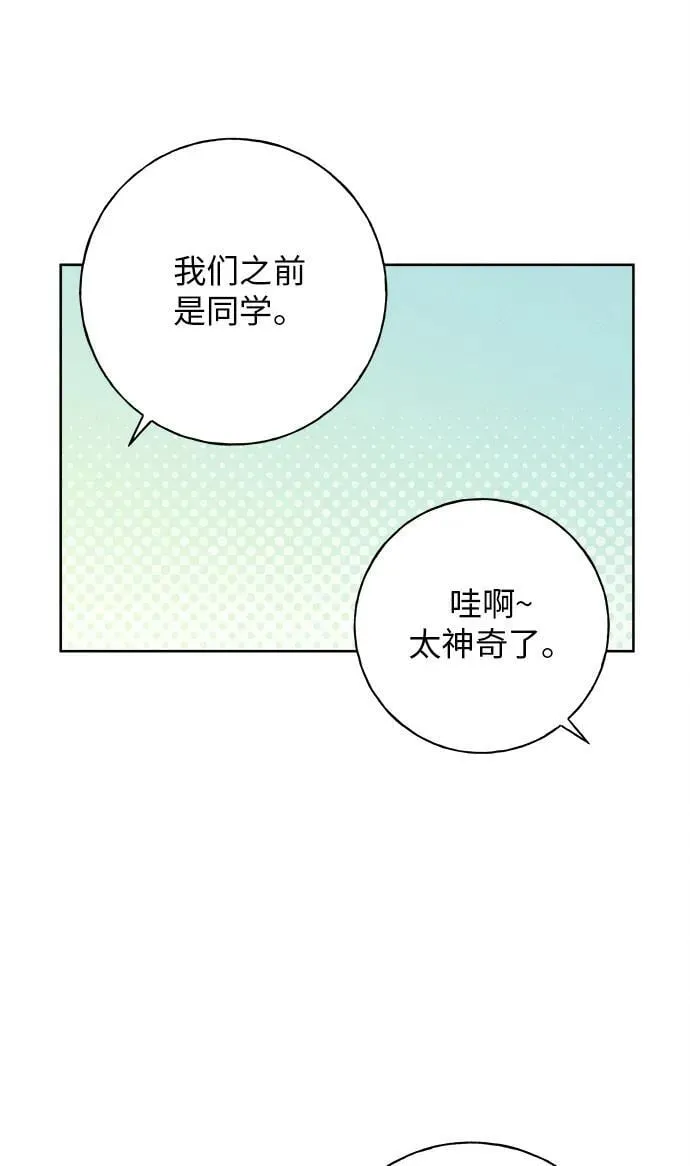 第27话 第60页
