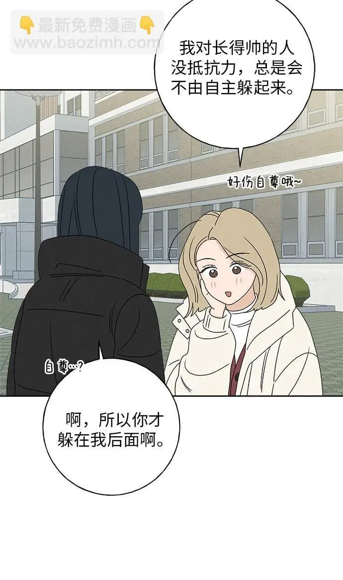 第27话 第61页