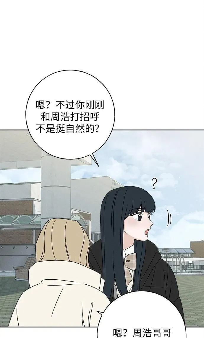 第27话 第62页