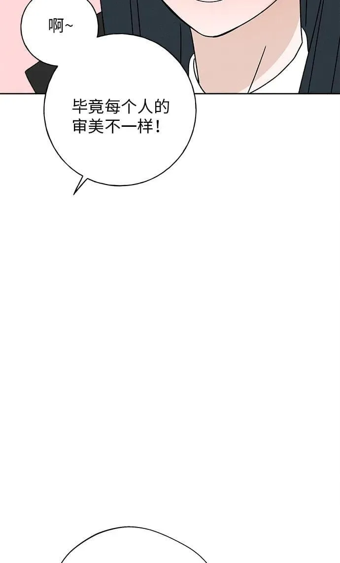 第27话 第65页