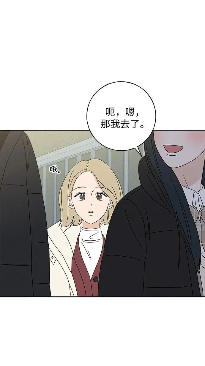 第27话 第71页