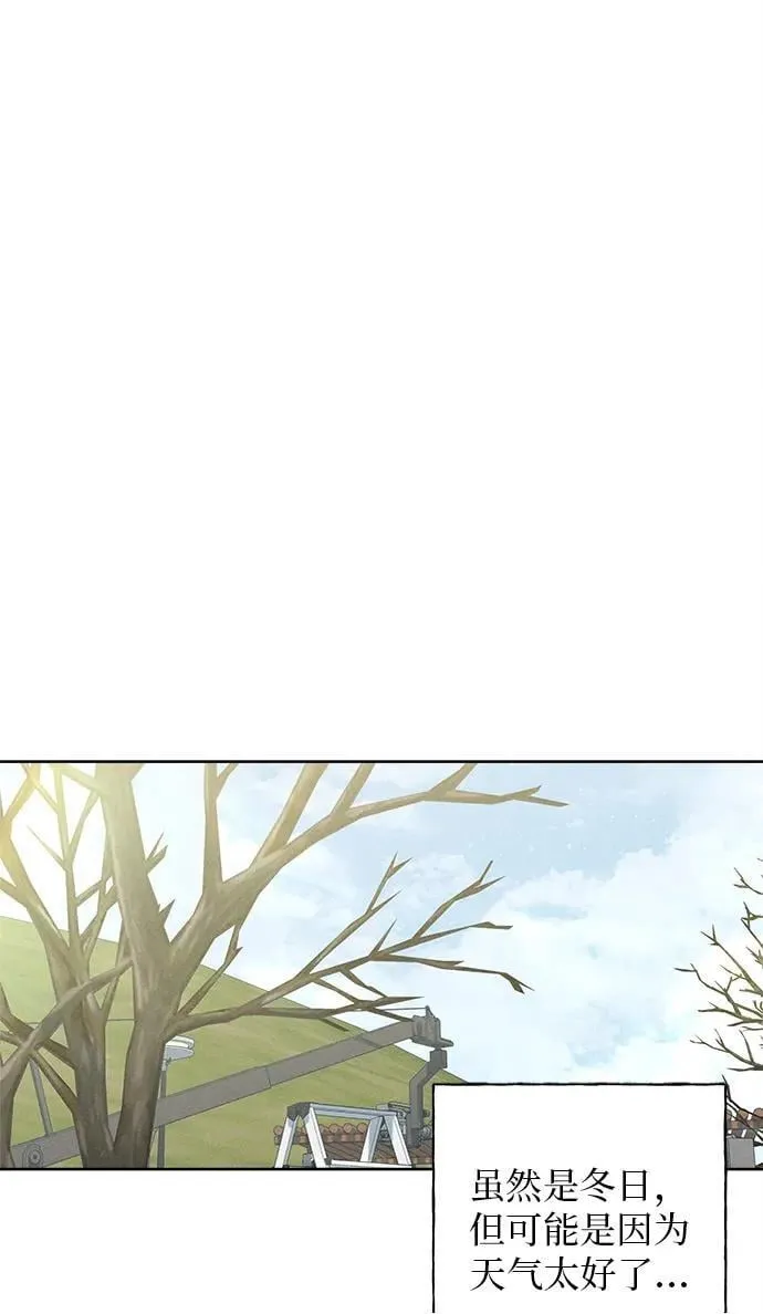 第27话 第72页
