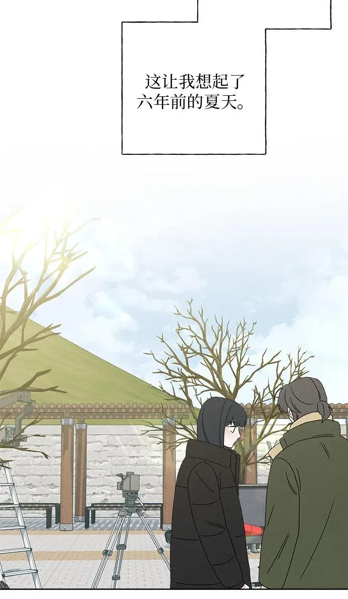 第27话 第73页