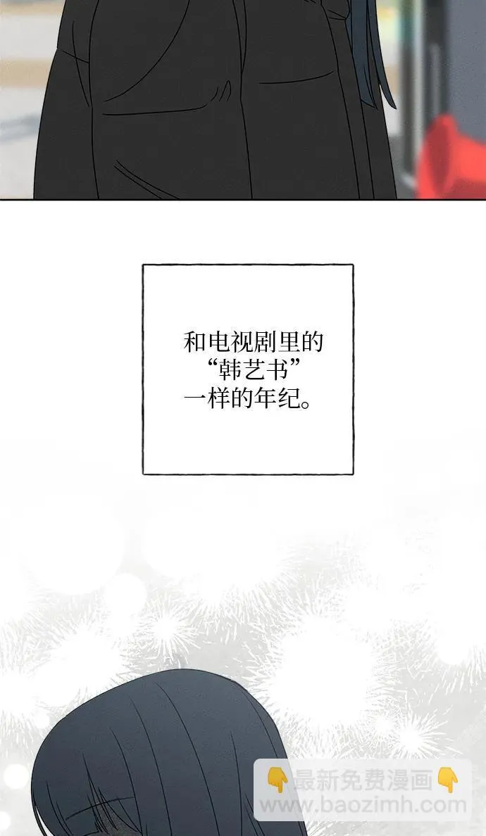 第27话 第75页