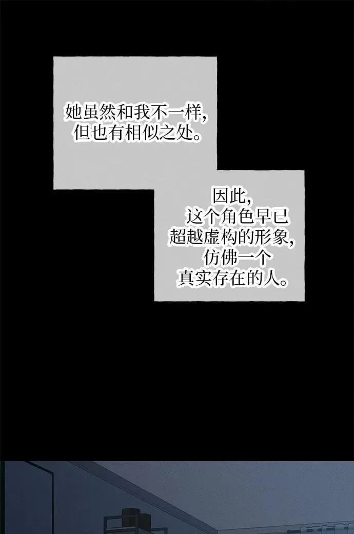 第27话 第77页