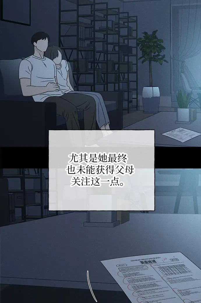 第27话 第78页
