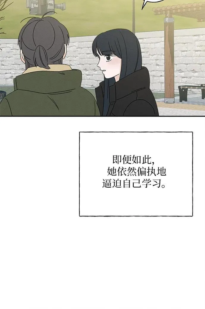 第27话 第81页
