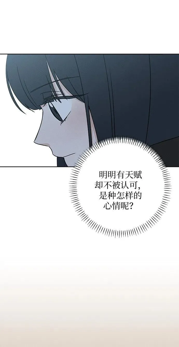 第27话 第82页