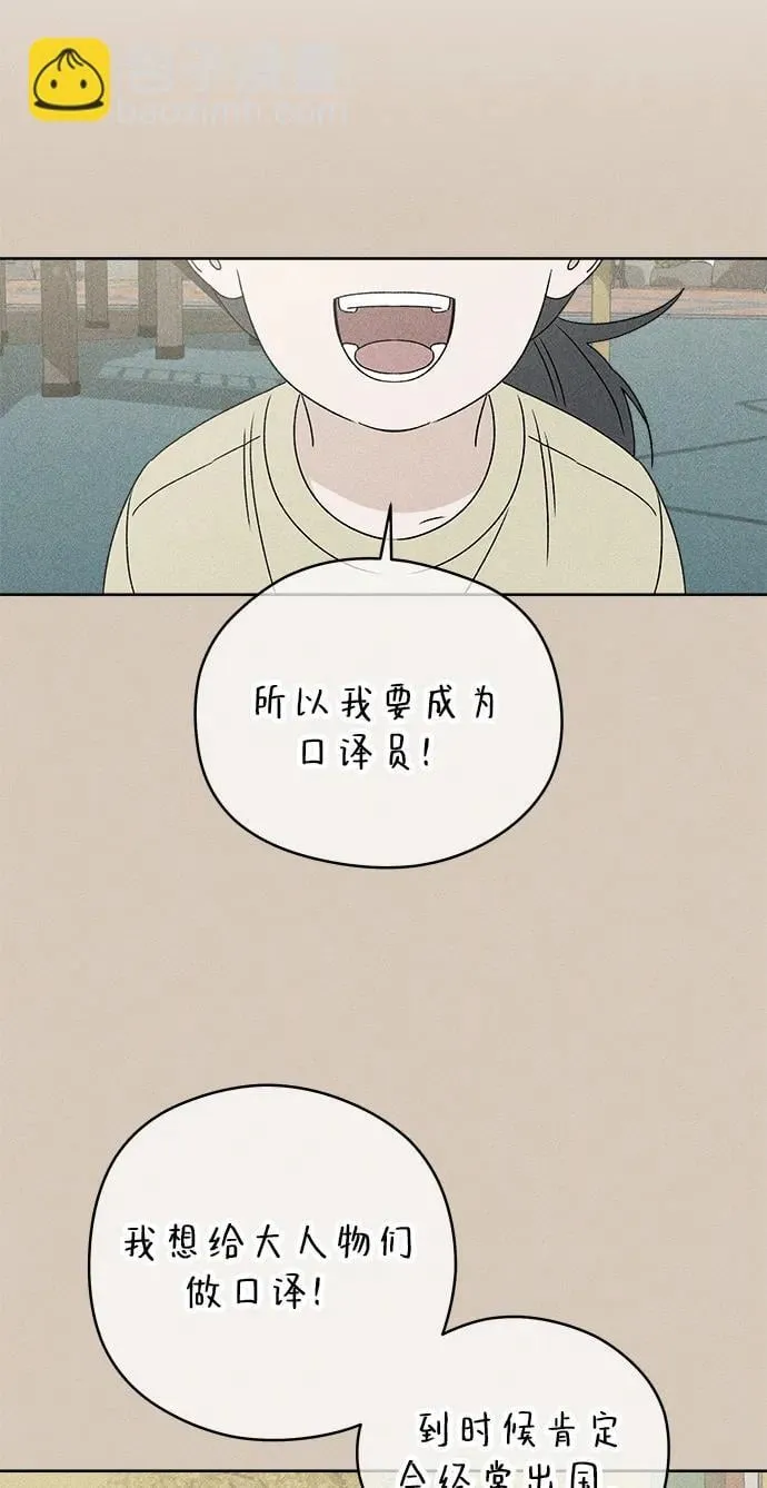 第27话 第83页