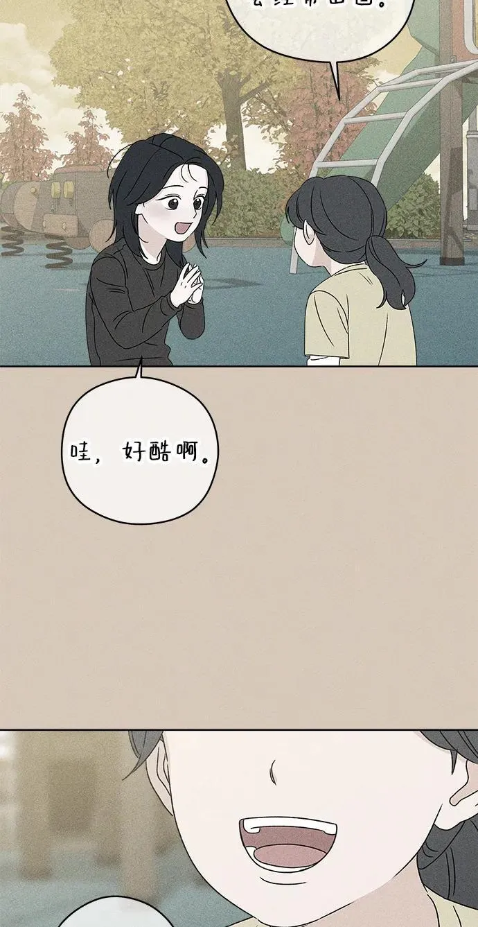 第27话 第84页