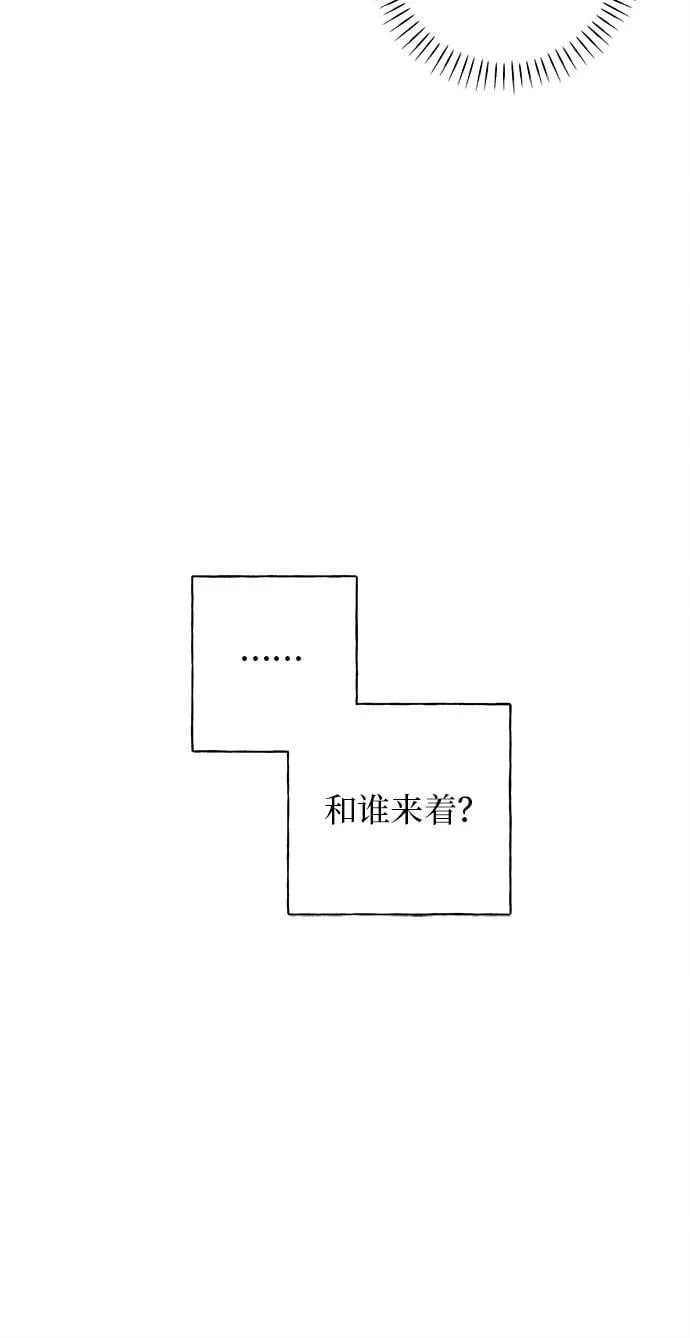 第27话 第86页
