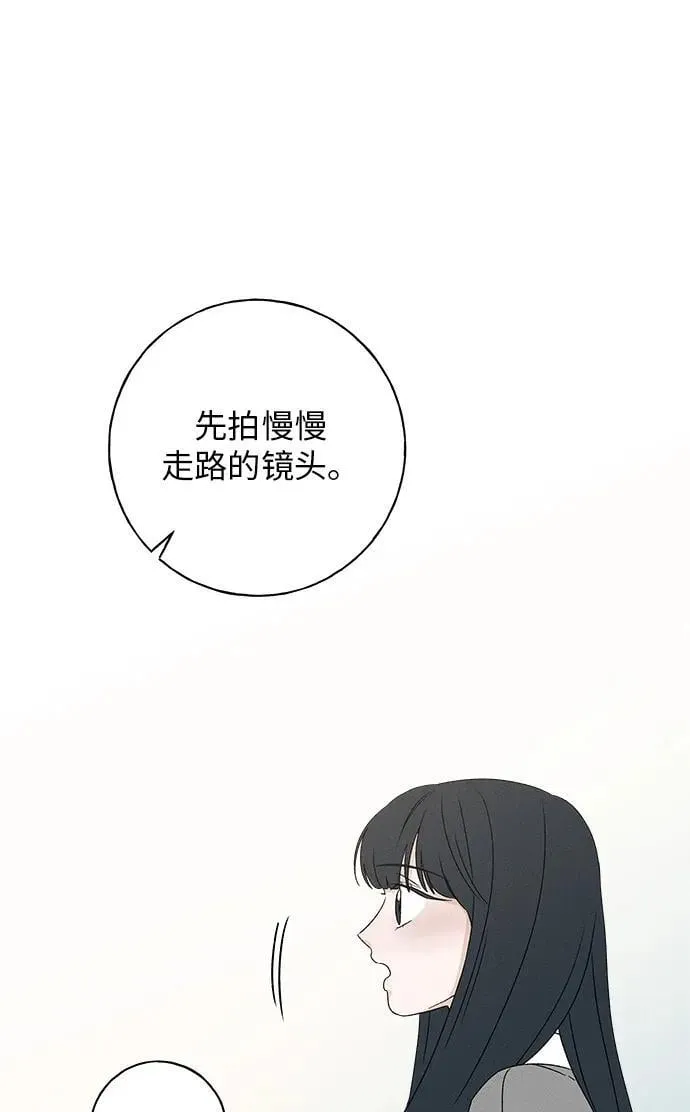 第27话 第87页