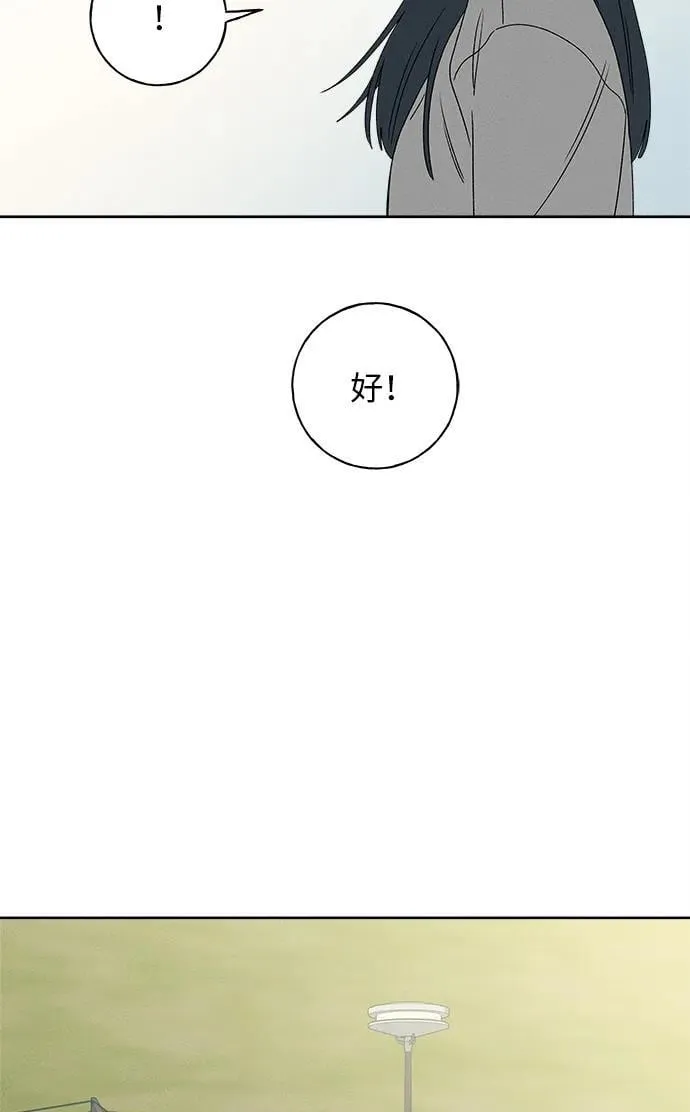 第27话 第88页