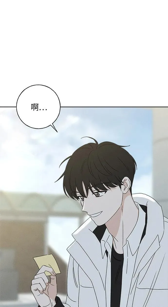 第27话 第93页