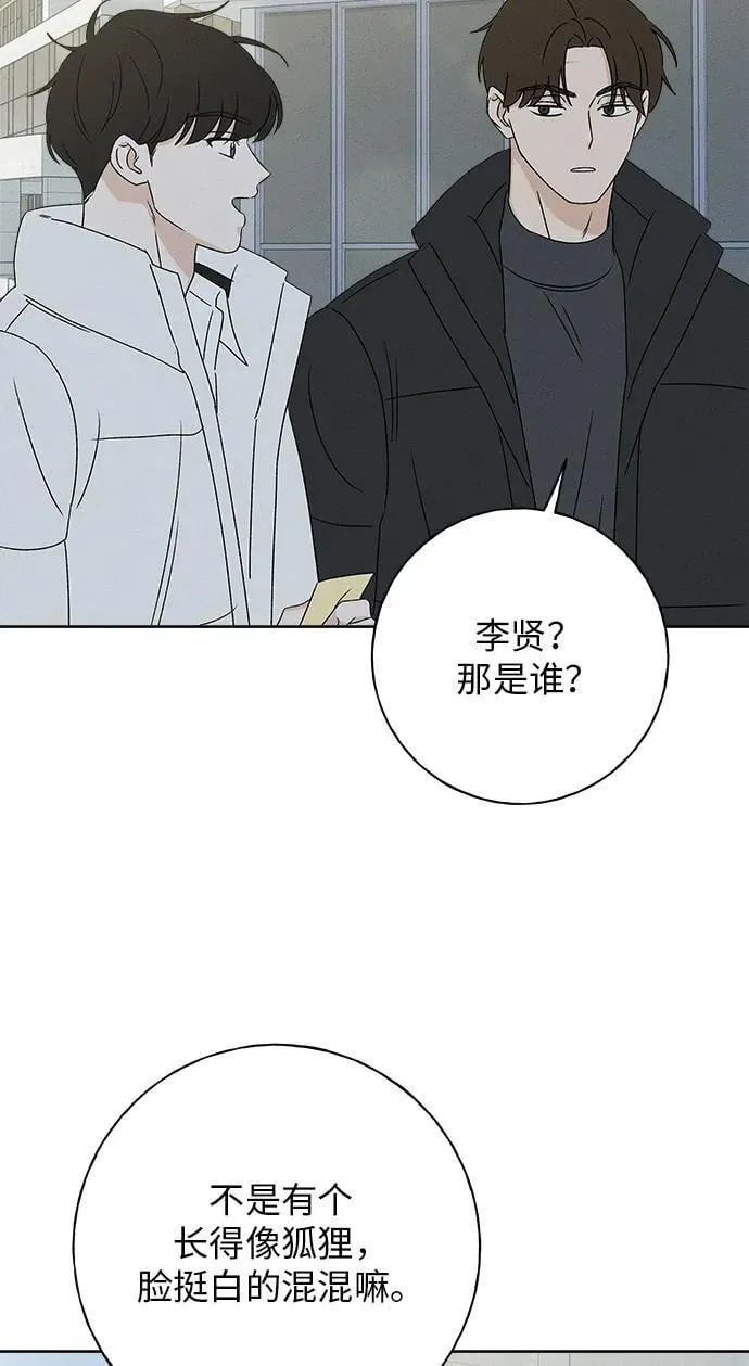 第27话 第95页