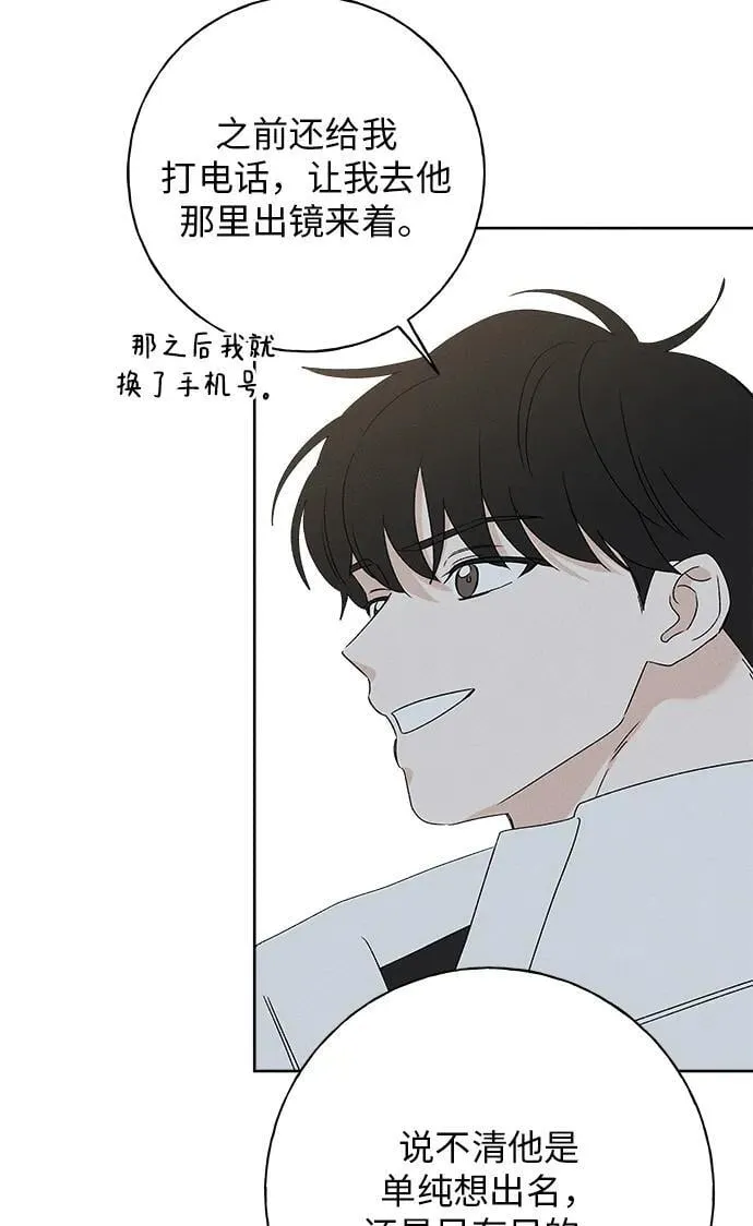 第27话 第98页