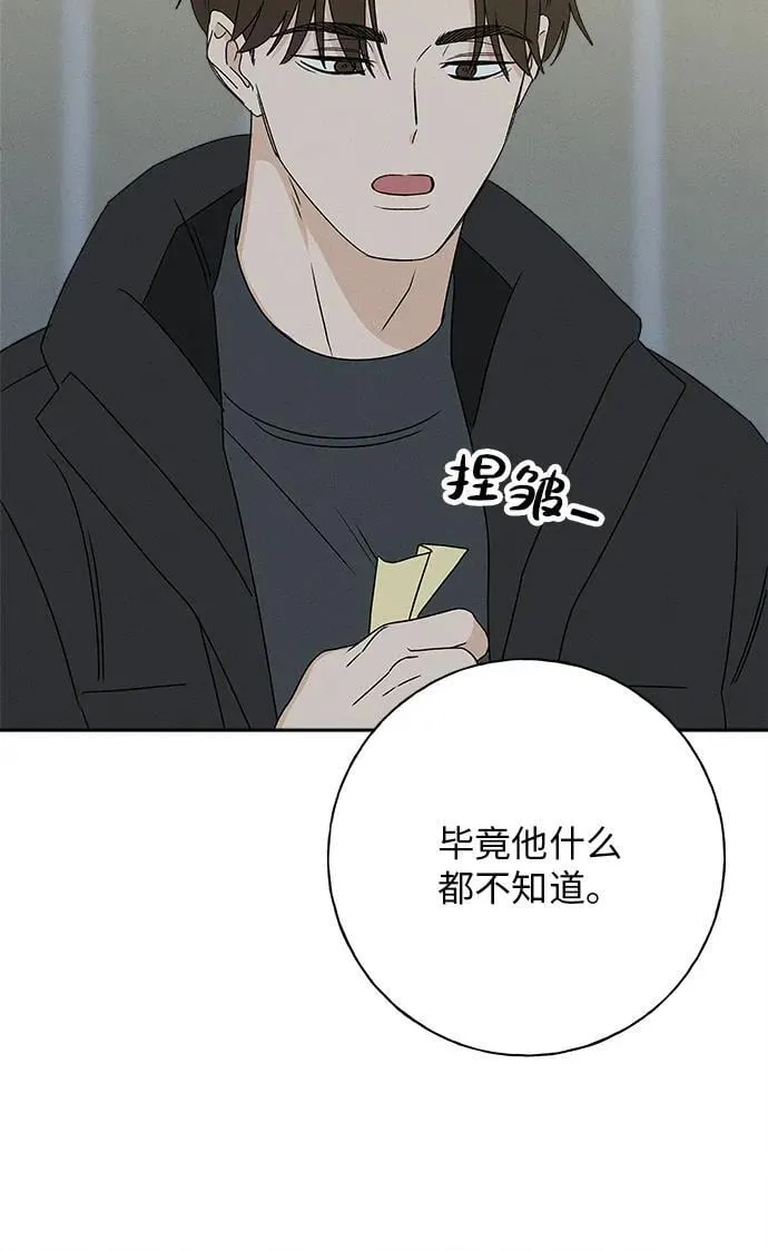 第27话 第101页