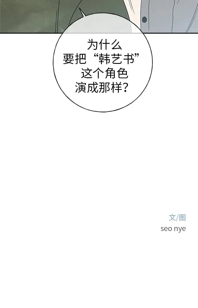 第27话 第106页