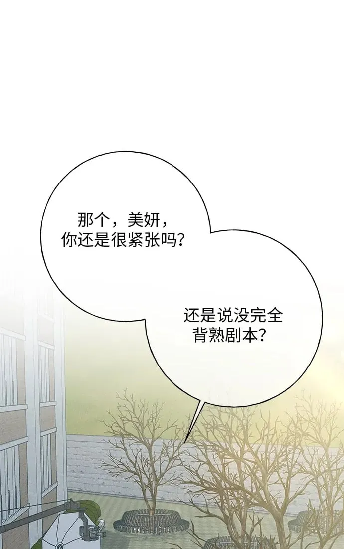 第28话 第2页