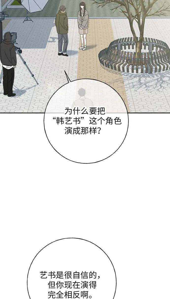 第28话 第3页