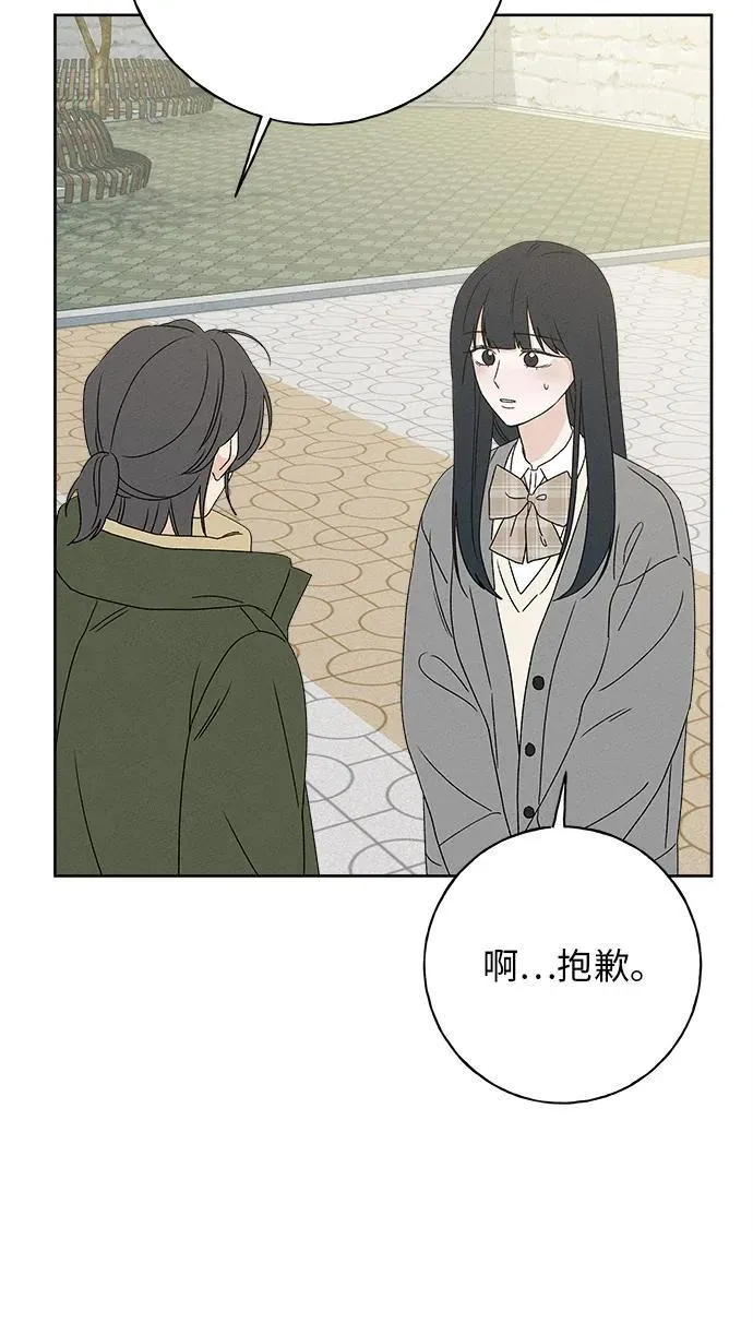 第28话 第4页