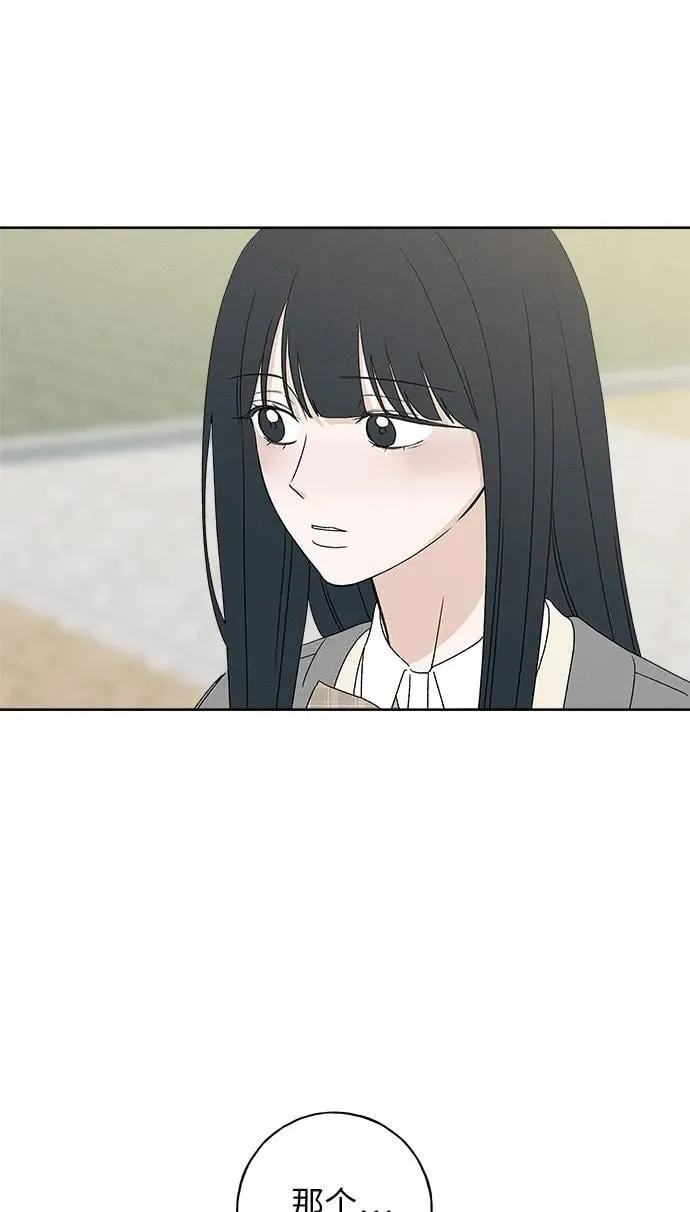 第28话 第5页