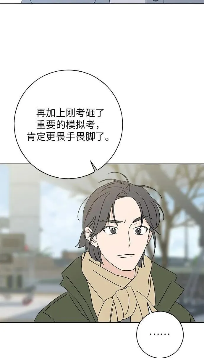 第28话 第9页
