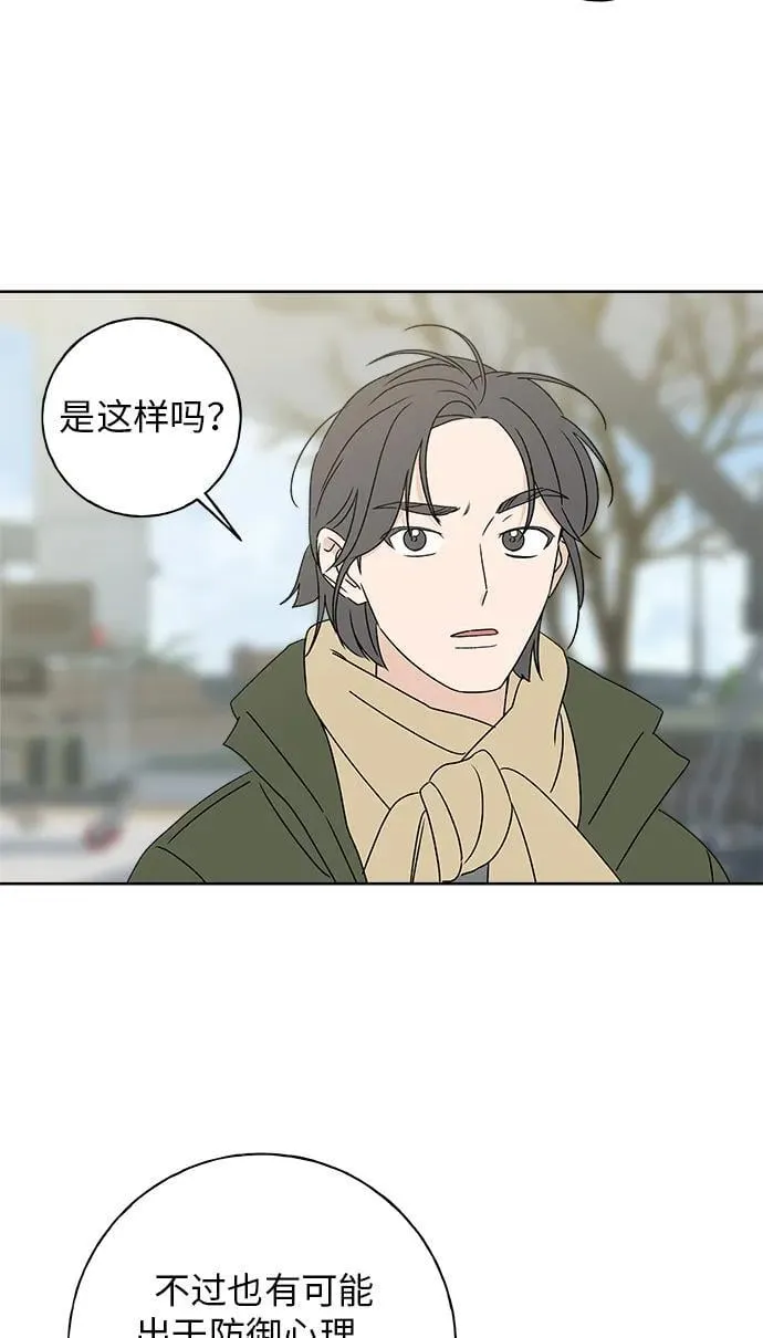 第28话 第10页