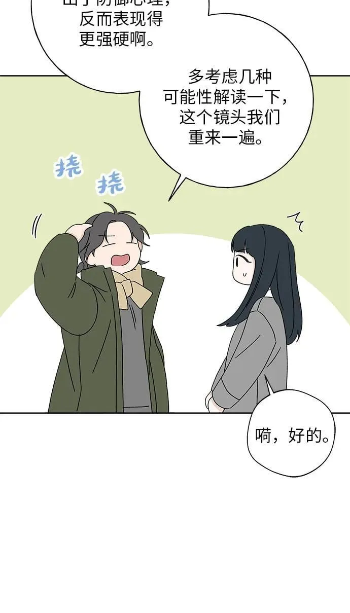第28话 第11页