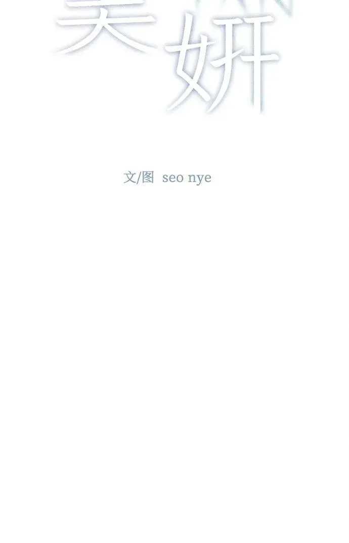 第28话 第15页