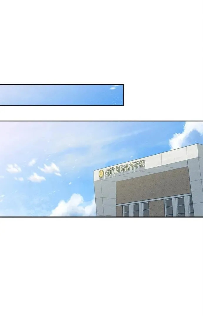 第28话 第16页