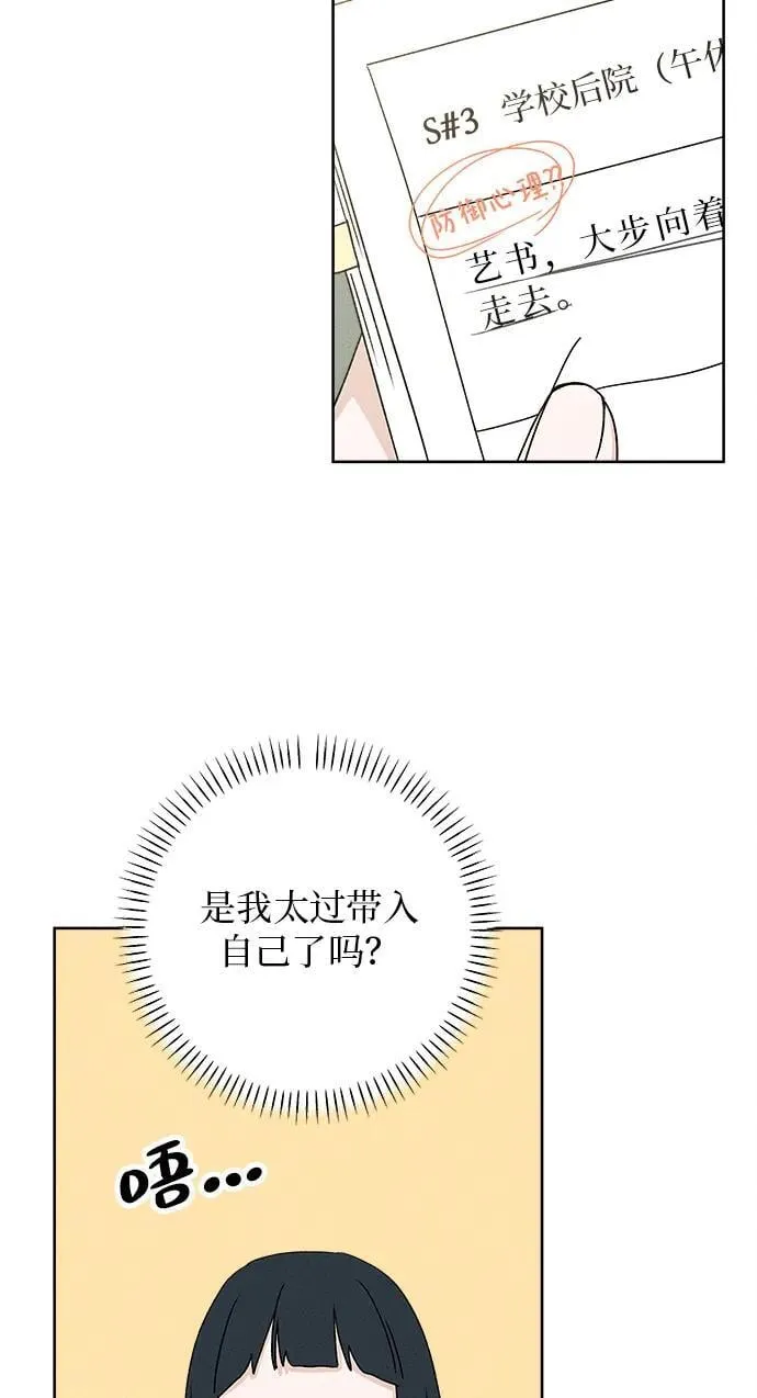 第28话 第19页