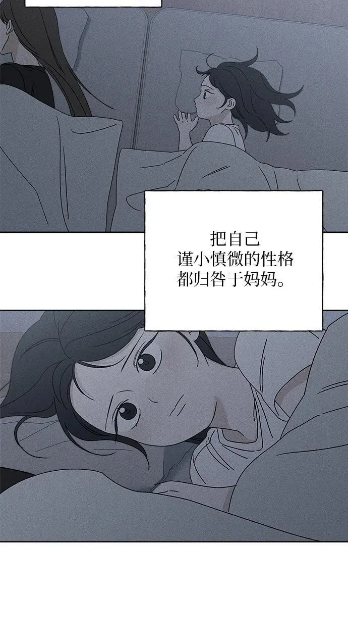 第28话 第21页