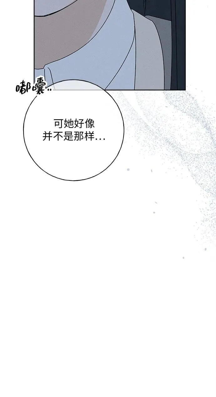 第28话 第23页