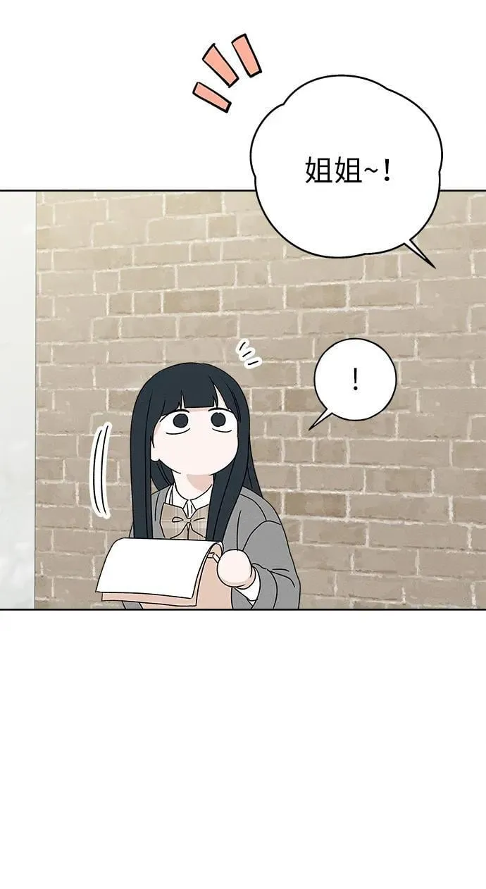 第28话 第24页