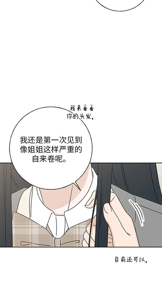 第28话 第26页