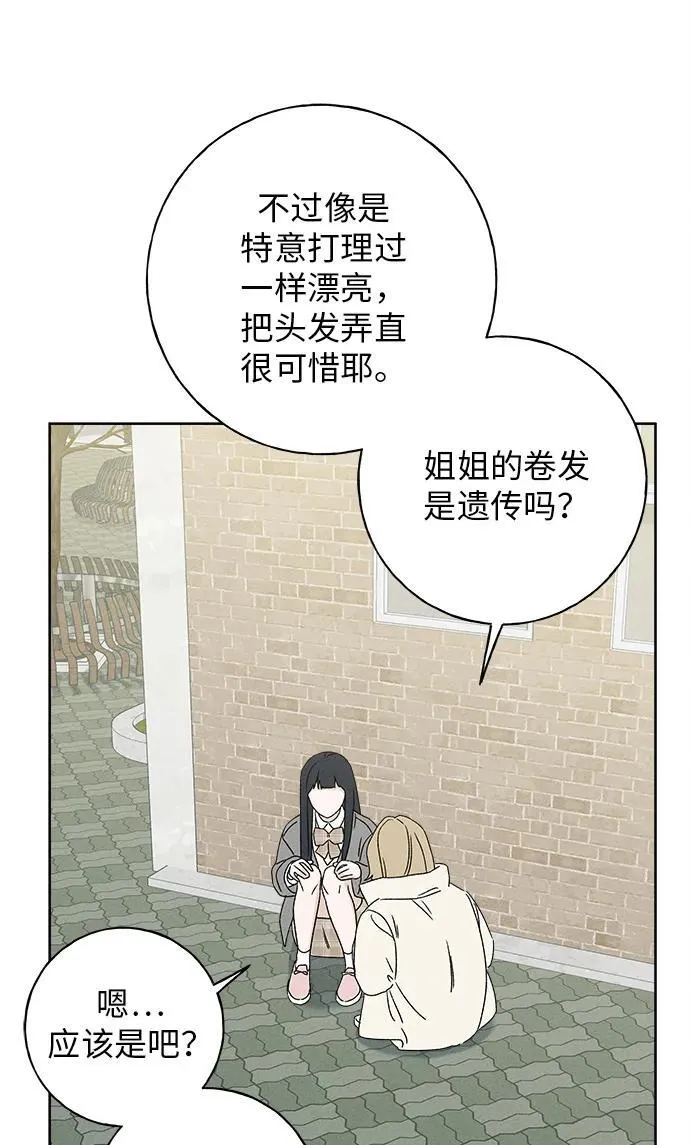 第28话 第27页