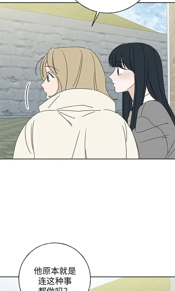 第28话 第29页