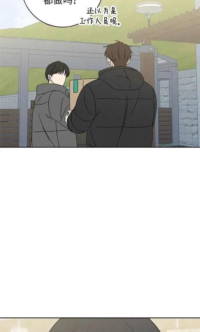 第28话 第30页