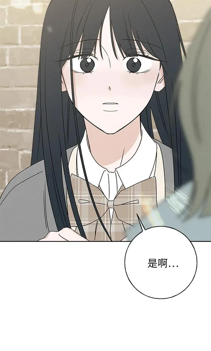 第28话 第31页